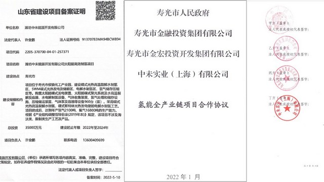 证书